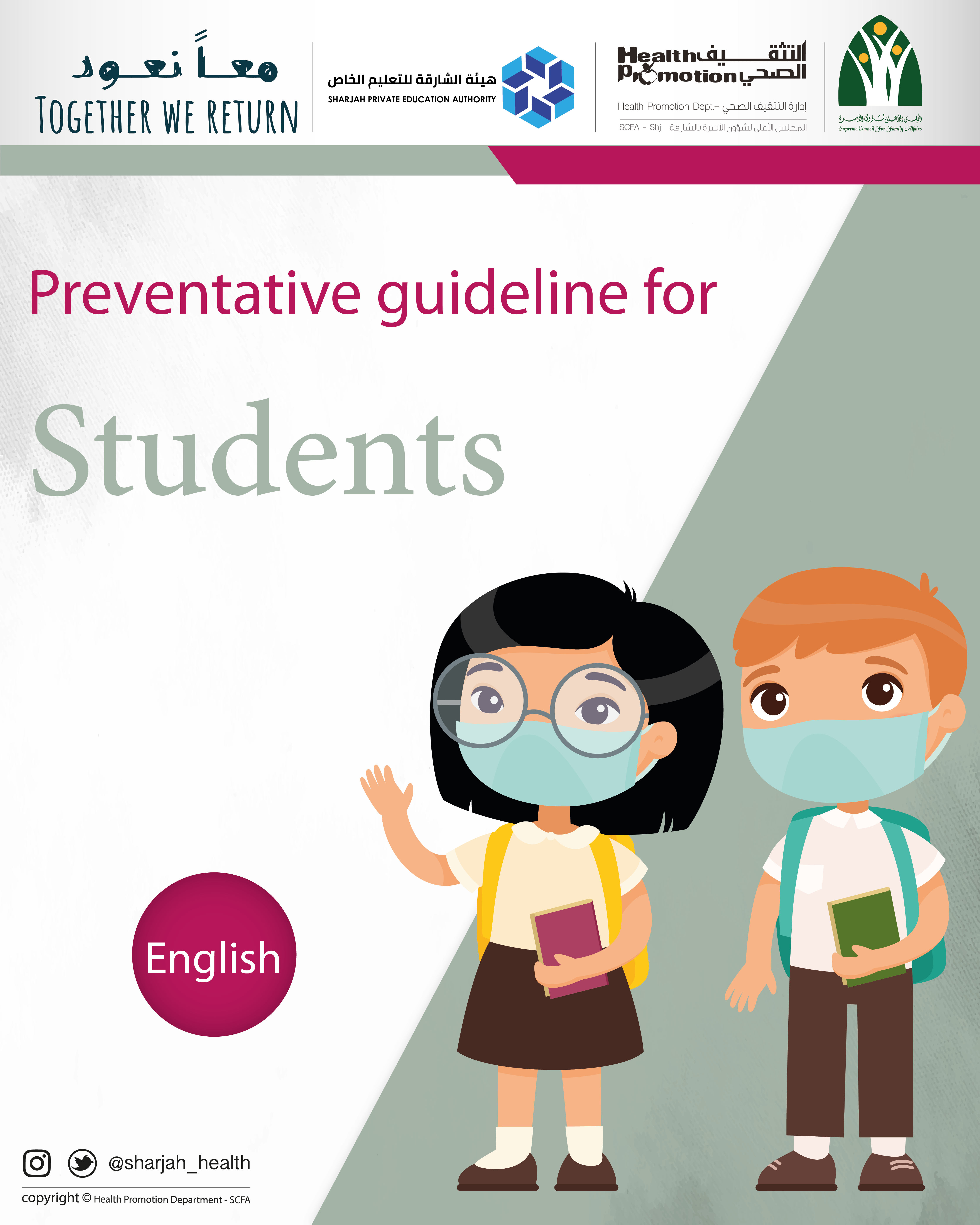 Preventative Guidline For Students